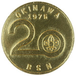 Okinawa World Brotherhood Coin 1975